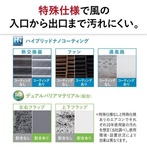 三菱電機 ルームエアコン 霧ヶ峰 「Xシリーズ」【主に6畳用/2.2KW/100V