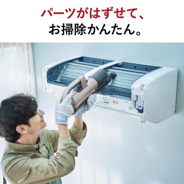 三菱電機 ルームエアコン 霧ヶ峰 「Xシリーズ」【主に6畳用/2.2KW/100V