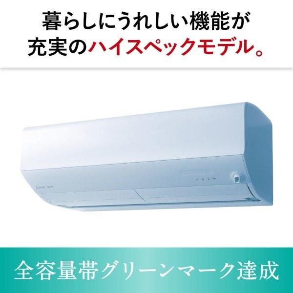 三菱電機 ルームエアコン SRK2222LT-W 主に６畳用 三菱電機 ルームエアコン 霧ヶ峰 「Xシリーズ」【主に6畳用/2.2KW/100V