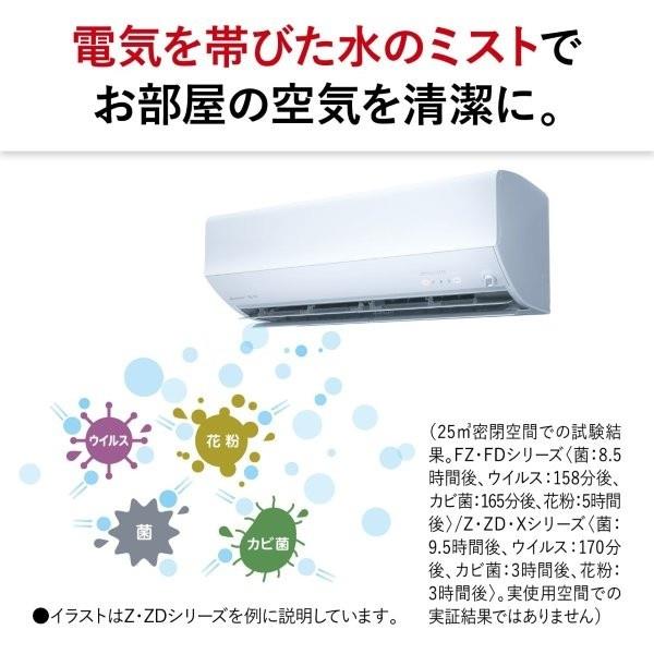 871 ルームエアコン 三菱 霧ヶ峰 クリーニング済 ムーブアイ 容量2.2kw ユアサプライムス.com｜【完売】三菱電機 ルームエアコン 主に 6畳用