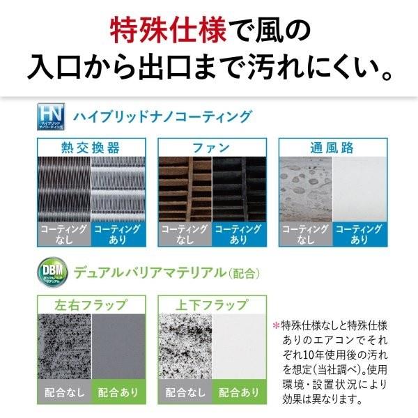 三菱電機 ルームエアコン 霧ヶ峰 「Xシリーズ」【主に14畳用/4.0KW