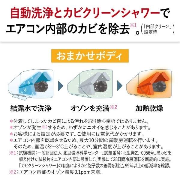 三菱霧ヶ峰5.6KW　フィルター自動掃除機能付き200V 18畳〜WiFi対応 三菱電機 ルームエアコン 霧ヶ峰 「Xシリーズ」【主に18畳用/5.6KW