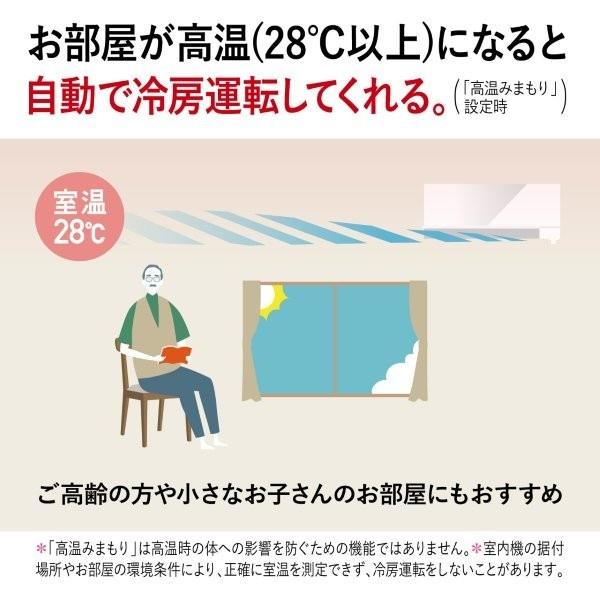 三菱電機 ルームエアコン 霧ヶ峰 「Xシリーズ」【主に18畳用/5.6KW