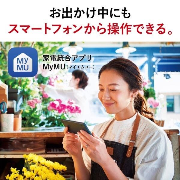 三菱電機 ルームエアコン 霧ヶ峰 「Xシリーズ」【主に18畳用/5.6KW