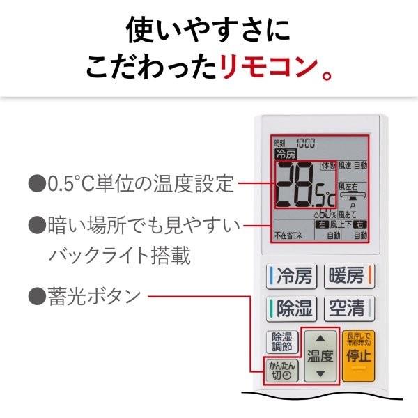 三菱電機 ルームエアコン 霧ヶ峰 「Xシリーズ」【主に18畳用/5.6KW