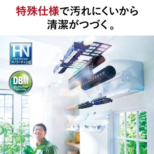 三菱霧ヶ峰5.6KW　フィルター自動掃除機能付き200V 18畳〜WiFi対応 三菱「フィルター自動掃除・センサー付」エアコン 霧ヶ峰 Rシリーズ