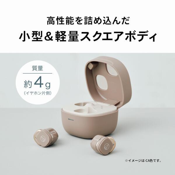 オーディオテクニカ イヤホン【ワイヤレス(左右分離)/Bluetooth/Qi充電