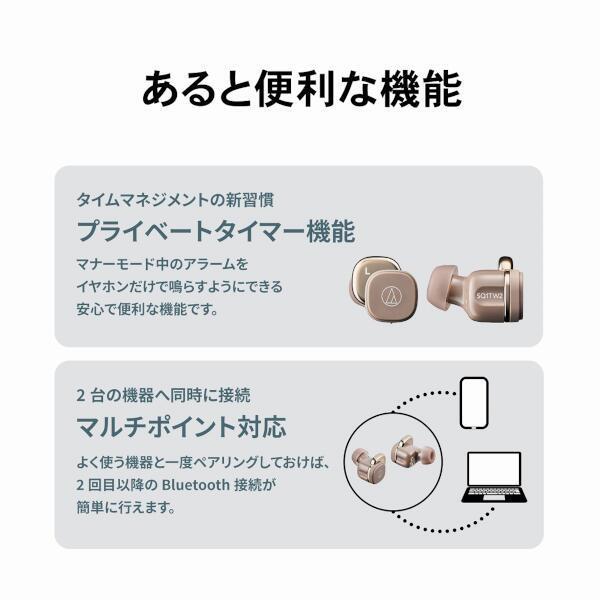 m.a 様　3点おまとめ⭐︎ オーディオテクニカ イヤホン【ワイヤレス(左右分離)/Bluetooth/Qi充電