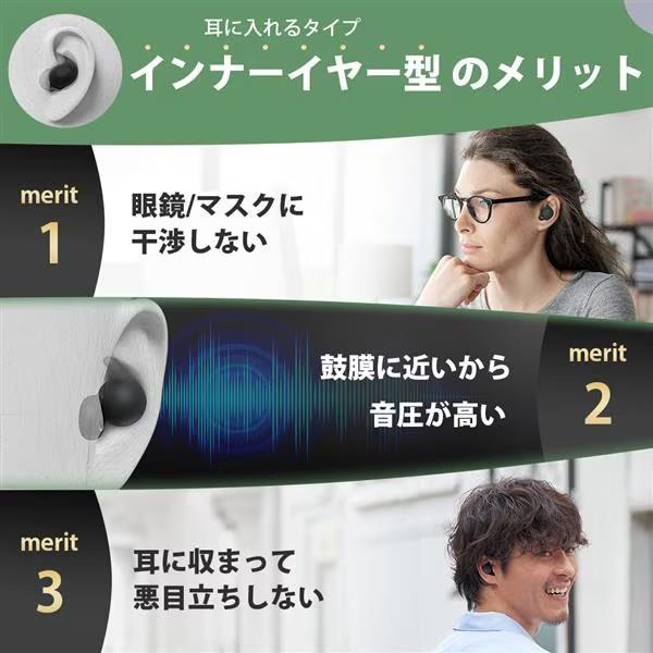 Sony イヤホン LinkBuds Open 完全ワイヤレス Bluetooth マイク対応