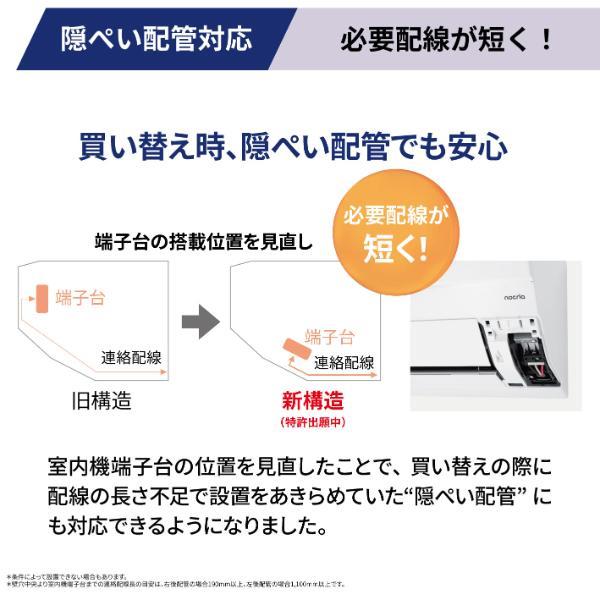 ゼネラル エアコン Lシリーズ【12畳用/3.6kw/100V/熱交換器加熱除菌