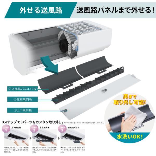 ゼネラル エアコン Lシリーズ【20畳用/6.3kw/200V/熱交換器加熱除菌