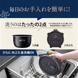 象印マホービン 圧力IH炊飯ジャー 炎舞炊き ［5.5合/スレートブラック