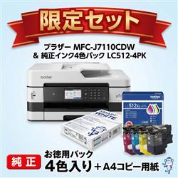 ブラザー J7110CD-INKA4-ESET