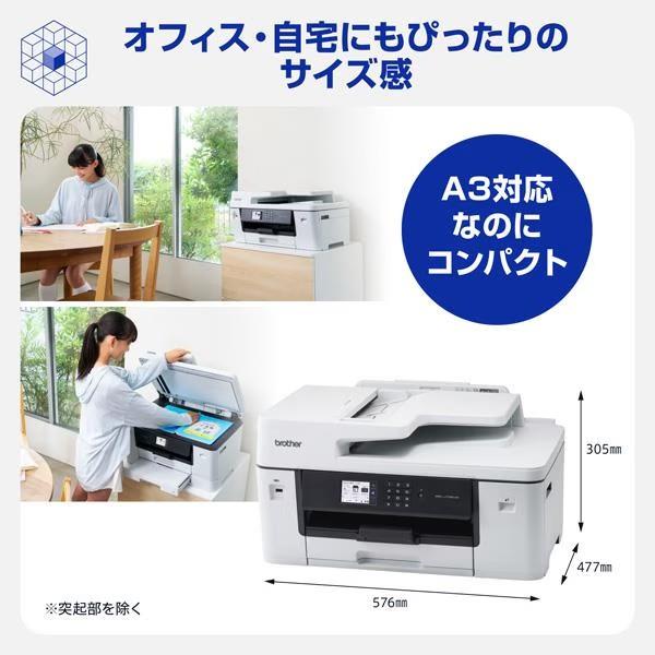 ブラザー 【お得なA4用紙＆インクセット】MFC-J7110CDW J7110CD-INKA4