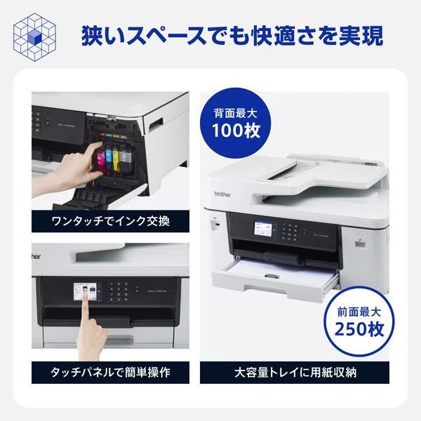 ブラザー 【お得なA4用紙＆インクセット】MFC-J7110CDW J7110CD-INKA4