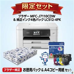 ブラザー J7310CD-INKA4-ESET