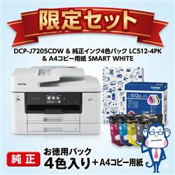 ブラザー J7205CD-INKA4-ESET