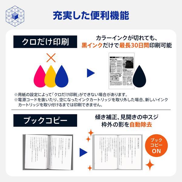 ユフィ 購入ページ ブラザー 【お得なA4用紙＆インクセット】MFC-J7610CDW J7610CDW-INKA4