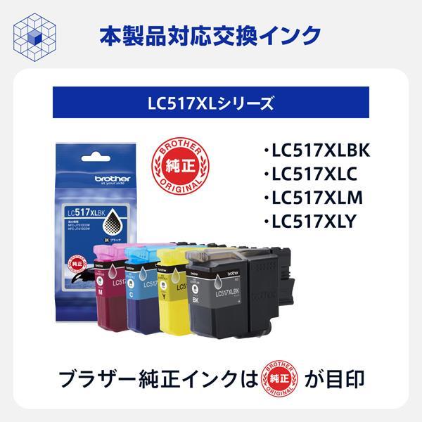 ブラザー 【お得なA4用紙＆インクセット】MFC-J7610CDW J7610CDW-INKA4