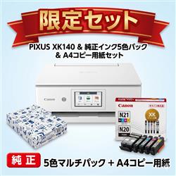 CANON XK140-IKA4-ESET