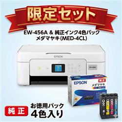 EPSON EW456A-INK-ESET