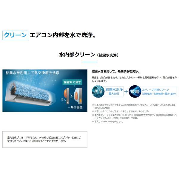 DAIKIN エアコン CXシリーズ [おもに10畳/2.8KW/100V/フィルター自動お