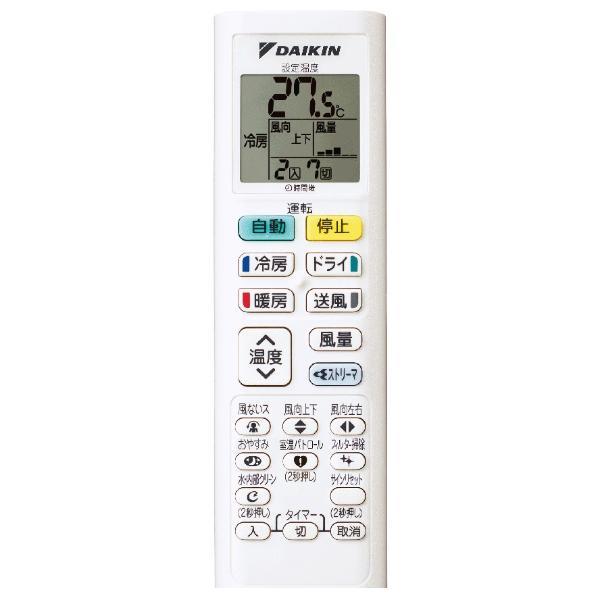 DAIKIN エアコン CXシリーズ [おもに14畳/4.0KW/200V/フィルター自動お