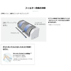 エアコン4.0KW 14畳 日当たりセンサーでｅｃｏモード、フィルター自動お掃除（楽ダストボックス採用）、内部自動お掃除 DAIKIN エアコン CXシリーズ [おもに14畳/4.0KW/200V/フィルター自動お
