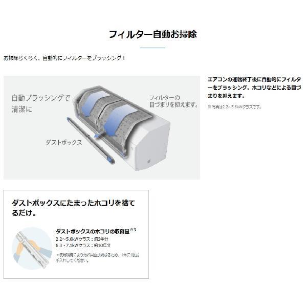 DAIKIN エアコン CXシリーズ [おもに14畳/4.0KW/200V/フィルター自動お