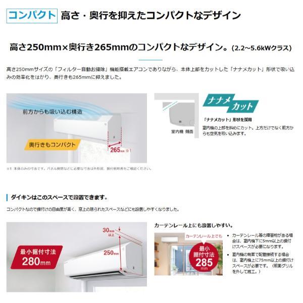 DAIKIN エアコン CXシリーズ [おもに14畳/4.0KW/200V/フィルター自動お