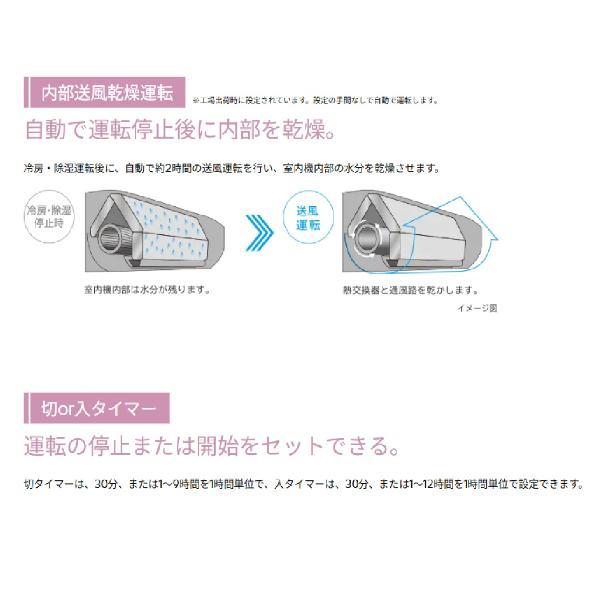 HITACHI エアコン 白くまくん AJシリーズ【12畳用/3.6KW/100V/2026年