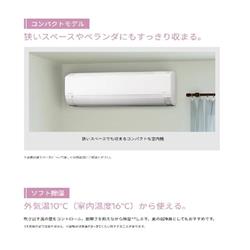 HITACHI エアコン 白くまくん AJシリーズ【23畳用/7.1KW/200V/2026年