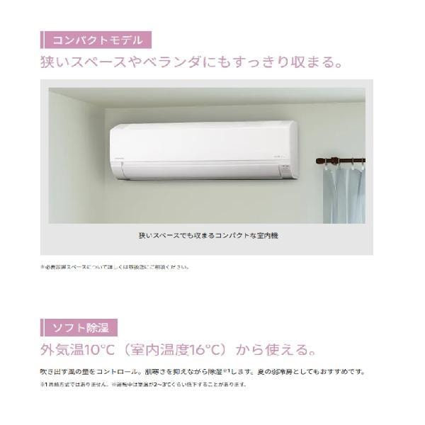 HITACHI エアコン 白くまくん AJシリーズ【23畳用/7.1KW/200V/2026年