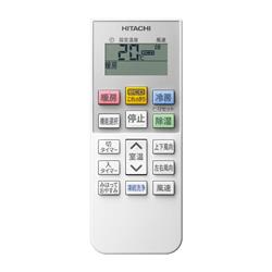 HITACHI エアコン白くまくん[Eシリーズ][6畳用/2.2KW/凍結洗浄] RAS 