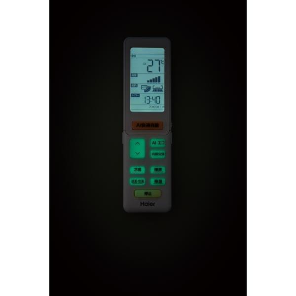 ハイアール エアコン MXシリーズ【8畳用/2.5kw/100V/ハイグレード