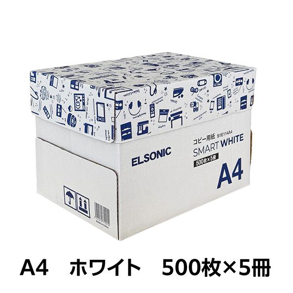 ELSONIC A4コピー用紙 SMART WHITE 5冊セット（2500枚） S1E114A4-5