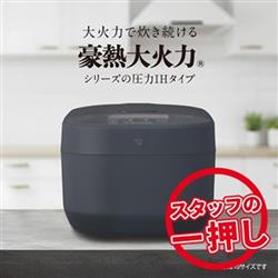 象印 JK-NWYC10-BZ