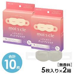アイリスオーヤマ MSM-M5-2ESET