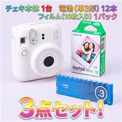 FUJIFILM INSMINI13WHITE