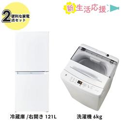 ハイアール 26SHIN-C2W-ESET