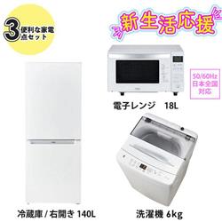 ハイアール 26SHIN-D3W-ESET