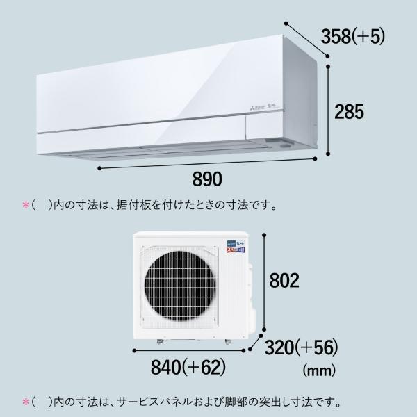 MITSUBISHI ルームエアコン 霧ヶ峰 「FDシリーズ」【主に14畳/4.0KW