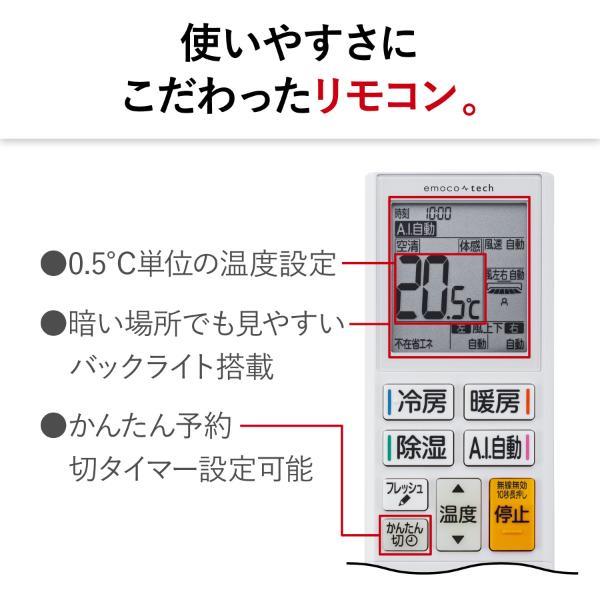 MITSUBISHI ルームエアコン 霧ヶ峰 「ZWシリーズ」【主に10畳/2.8KW