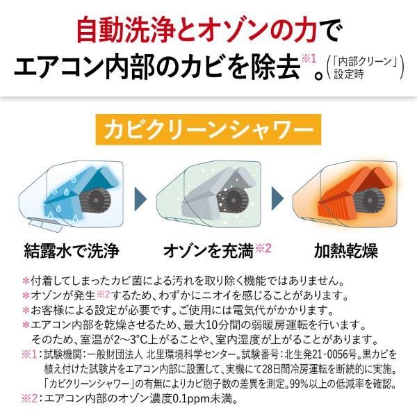 MITSUBISHI ルームエアコン 霧ヶ峰 「ZWシリーズ」【主に18畳/5.6KW