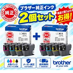 brother LC411-4PK-2ESET