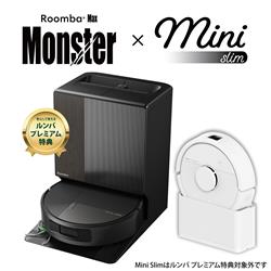 アイロボット Z183060-F115260-ESET