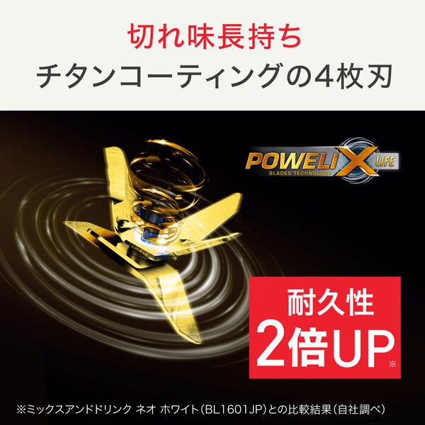 ティファール BL1605JP ミックス&ドリンクネオ【容量700ML ティファール BL1605JP ミックス&ドリンクネオ【容量700ML