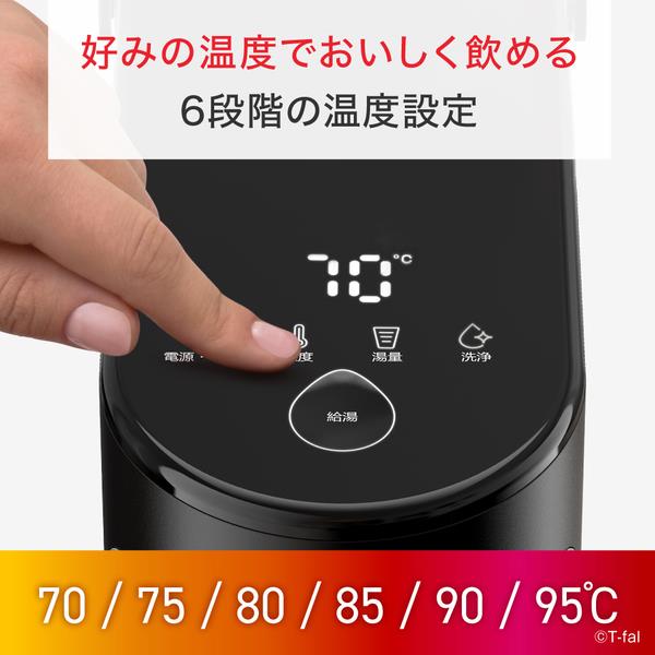 ティファール 電気ケトル ヴィテス 2L ブラック BR3508J0 | ノジマ