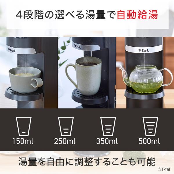 Tfal BR3508J0 電気ケトル ヴィテス 2L ブラック | ノジマオンライン