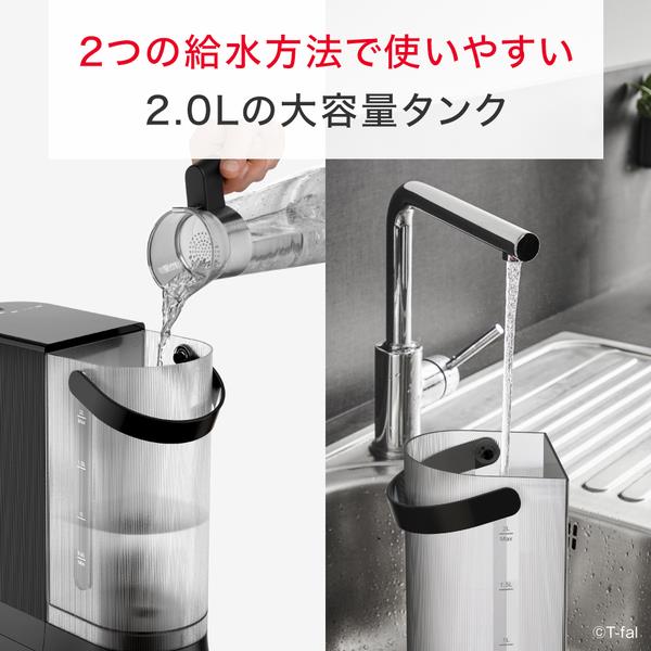 Tfal BR3508J0 電気ケトル ヴィテス 2L ブラック | ノジマオンライン